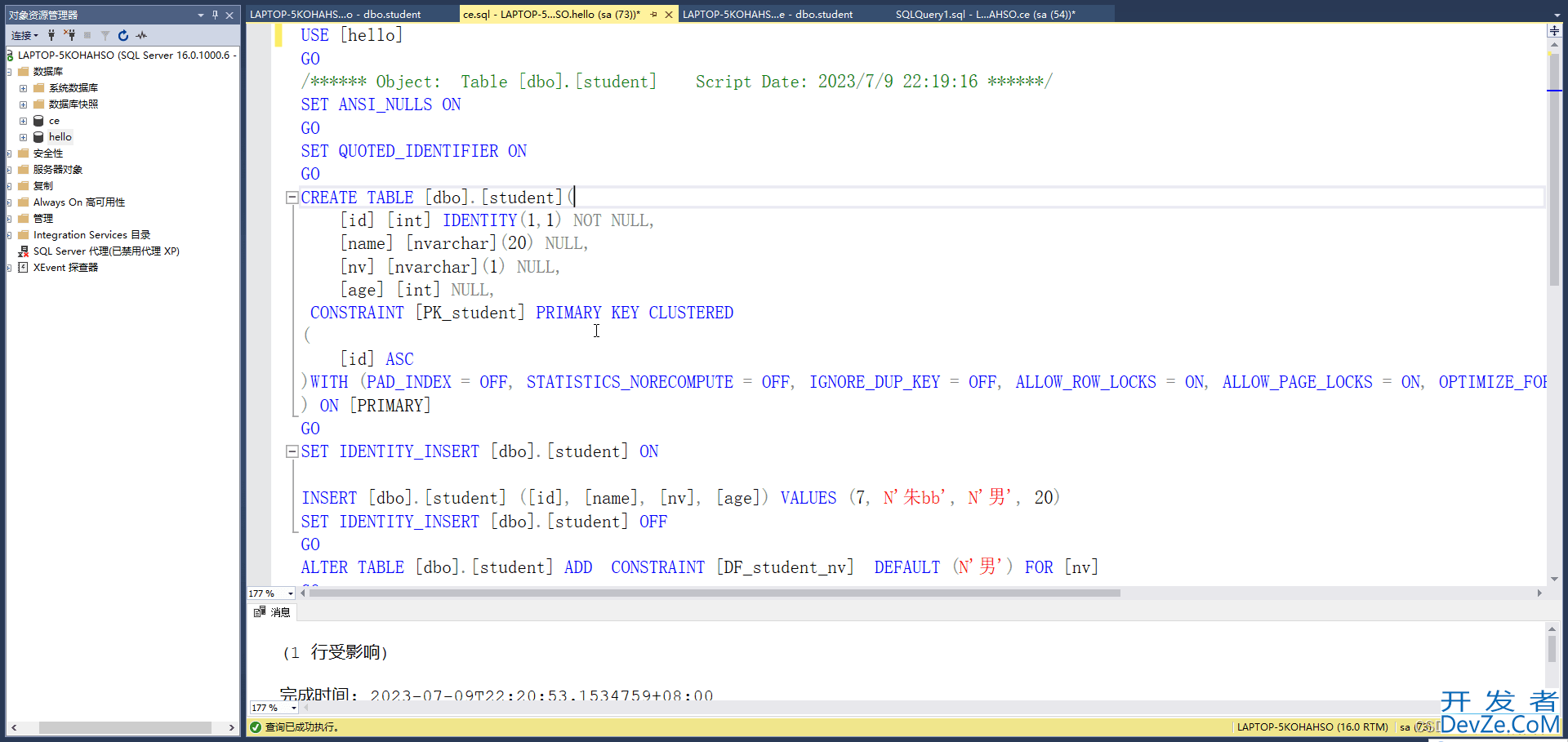 sql server导入、导出数据库详细图文教程