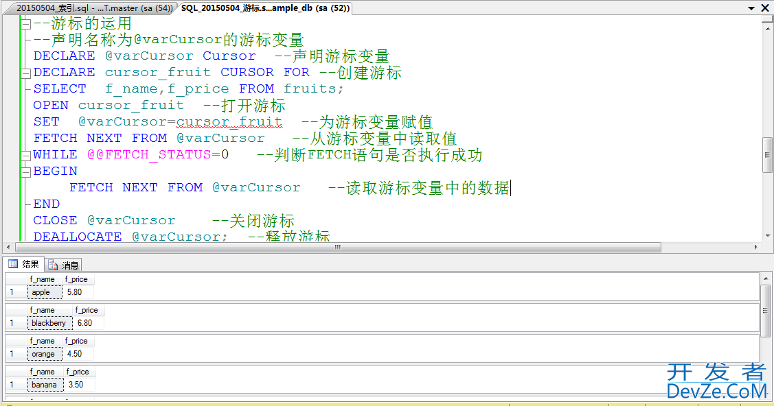 SQL Server基础教程之游标(Cursor)