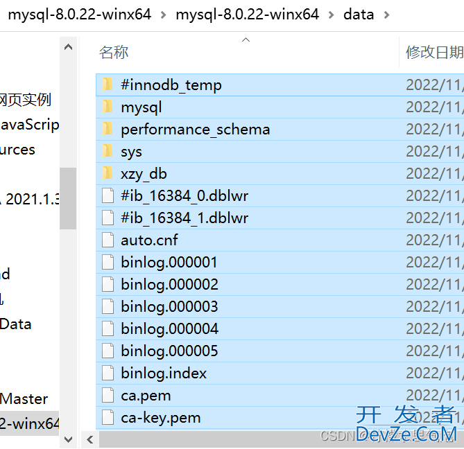 解决启动MySQL服务时出现＂mysql本地计算机上的MySQL服务启动后停止"的问题