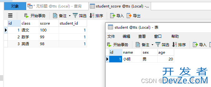 MySQL数据库中外键(foreign key)用法详解