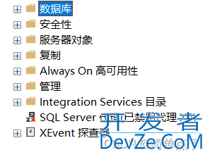 一文详解如何远程连接SQLServer数据库