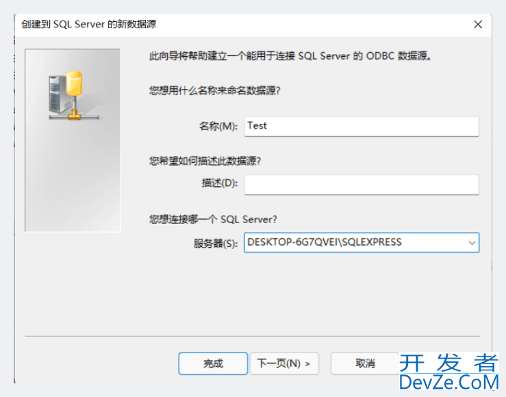 Visual Studio2022连接SQL Server数据库的详细图文教程