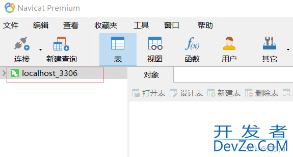 MySQL将CSV文件快速导入MySQL中的实现