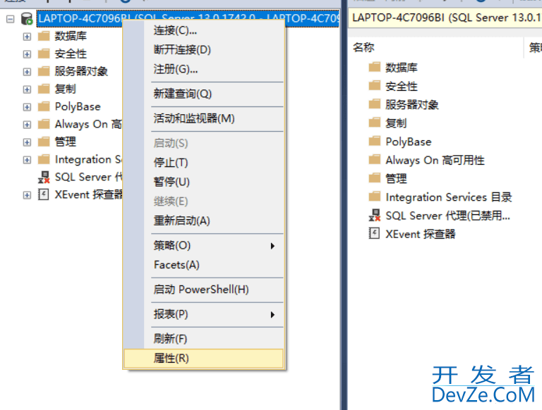 SQLServer2016 sa登录失败(错误代码18456)