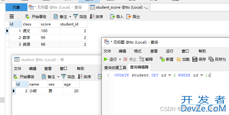 MySQL数据库中外键(foreign key)用法详解