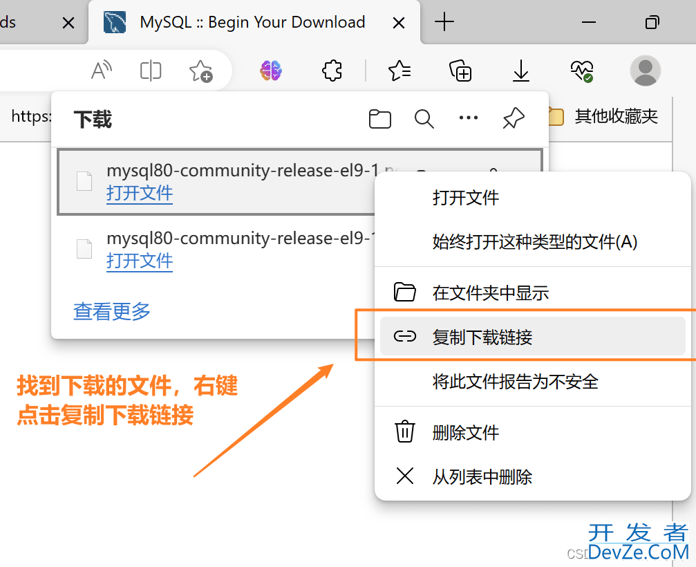 Linux中部署MySQL环境的四种方式图文详解