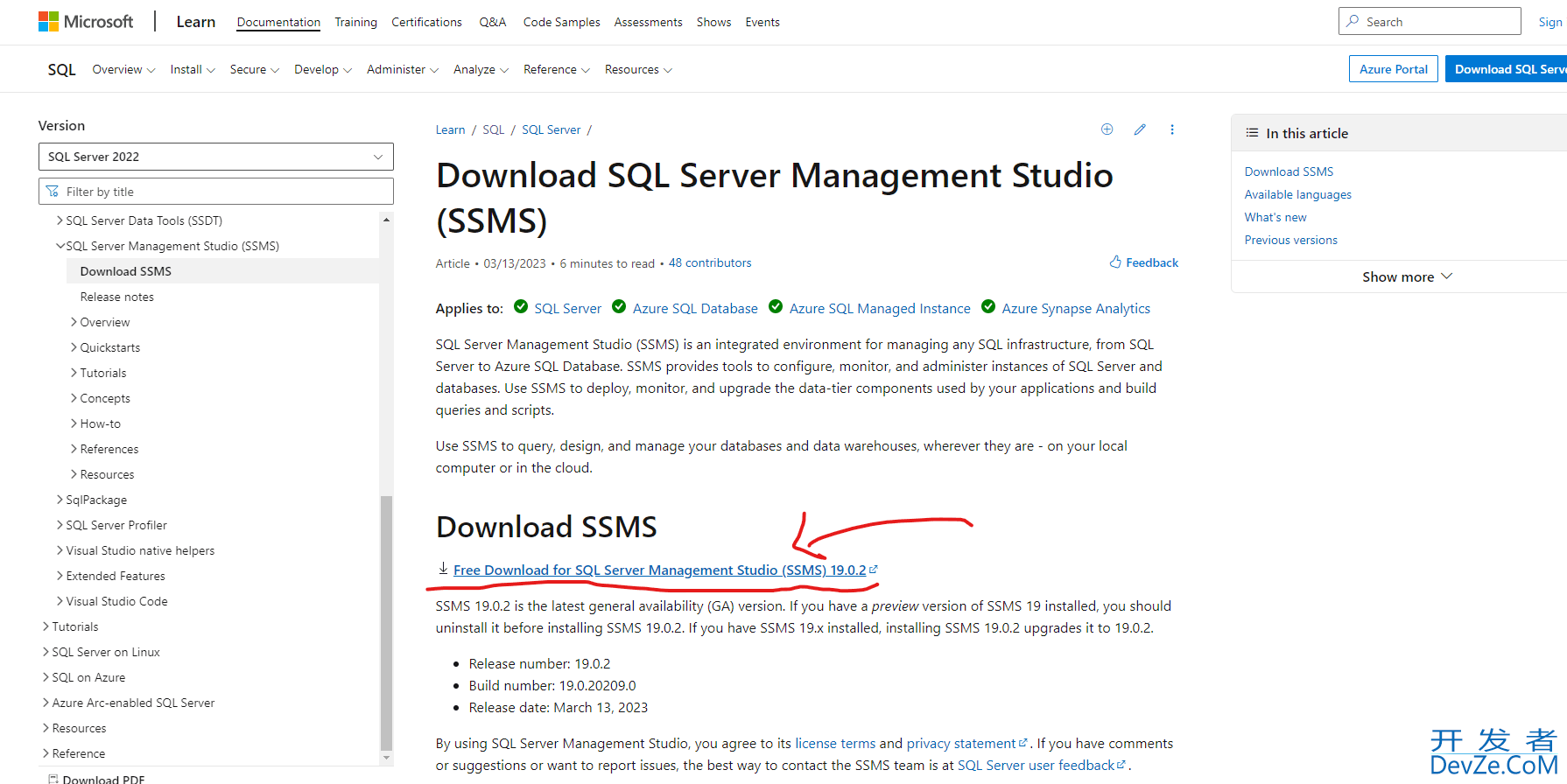 SQL Server2022版+SSMS下载安装教程(保姆级)