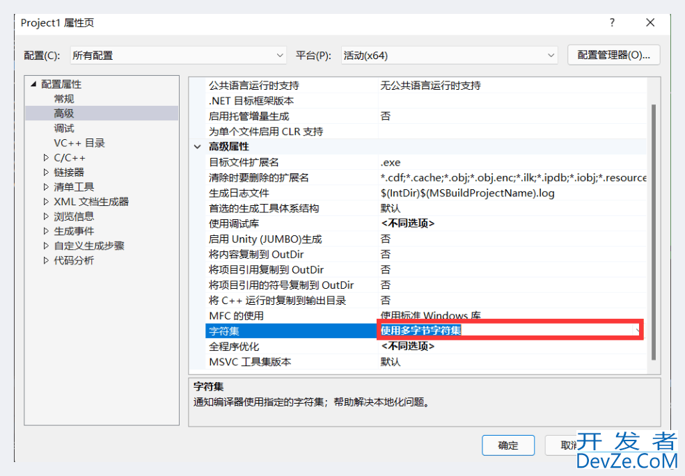 Visual Studio2022连接SQL Server数据库的详细图文教程