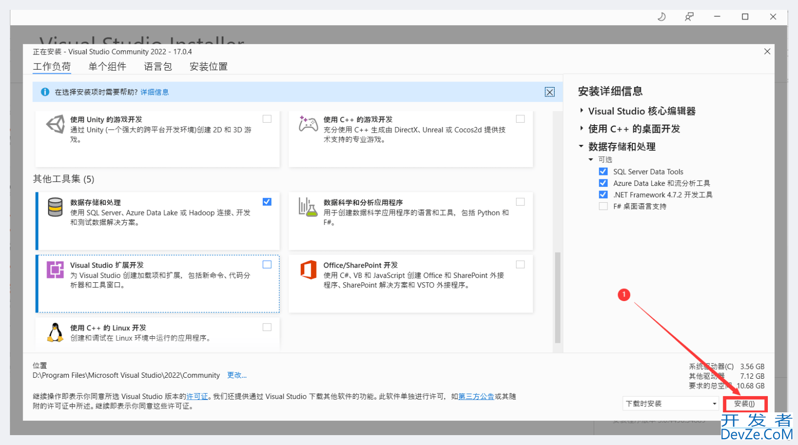 Visual Studio2022连接SQL Server数据库的详细图文教程