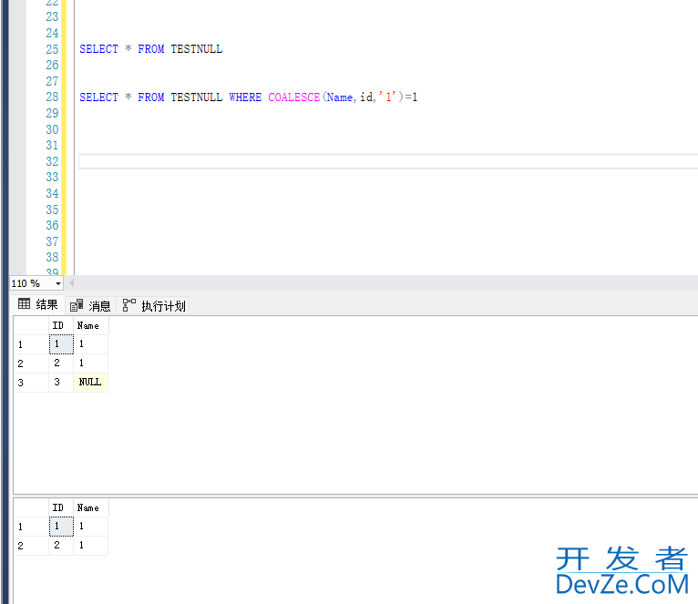 SQL Server中的NULL值处理方案