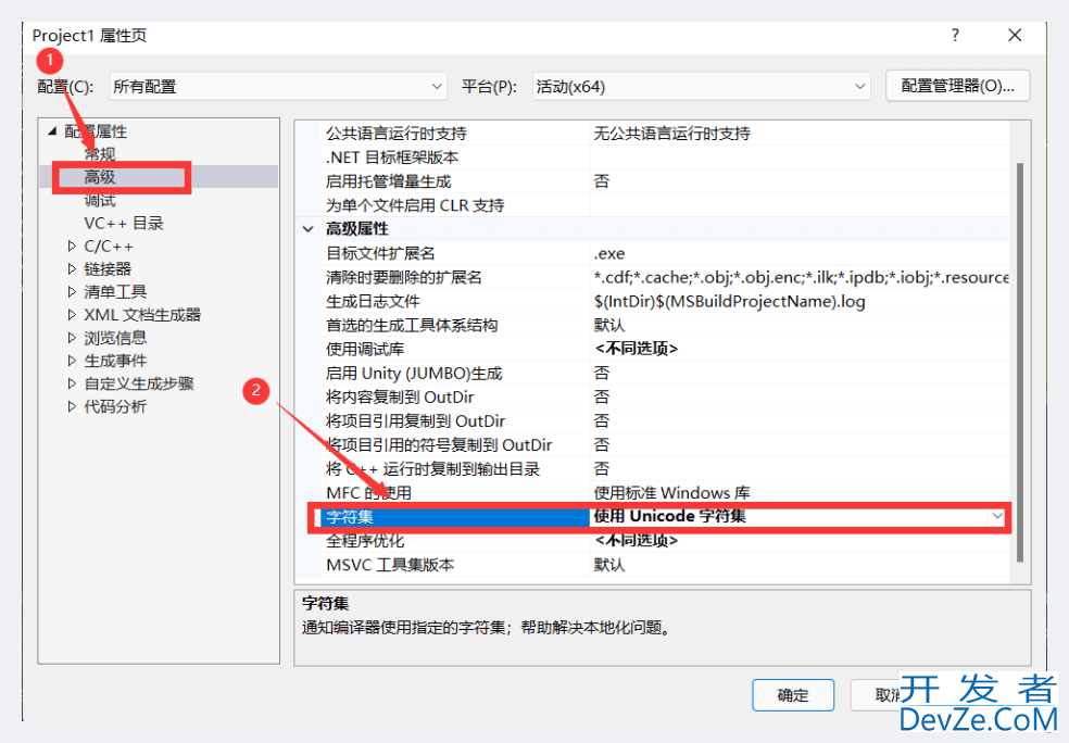 Visual Studio2022连接SQL Server数据库的详细图文教程