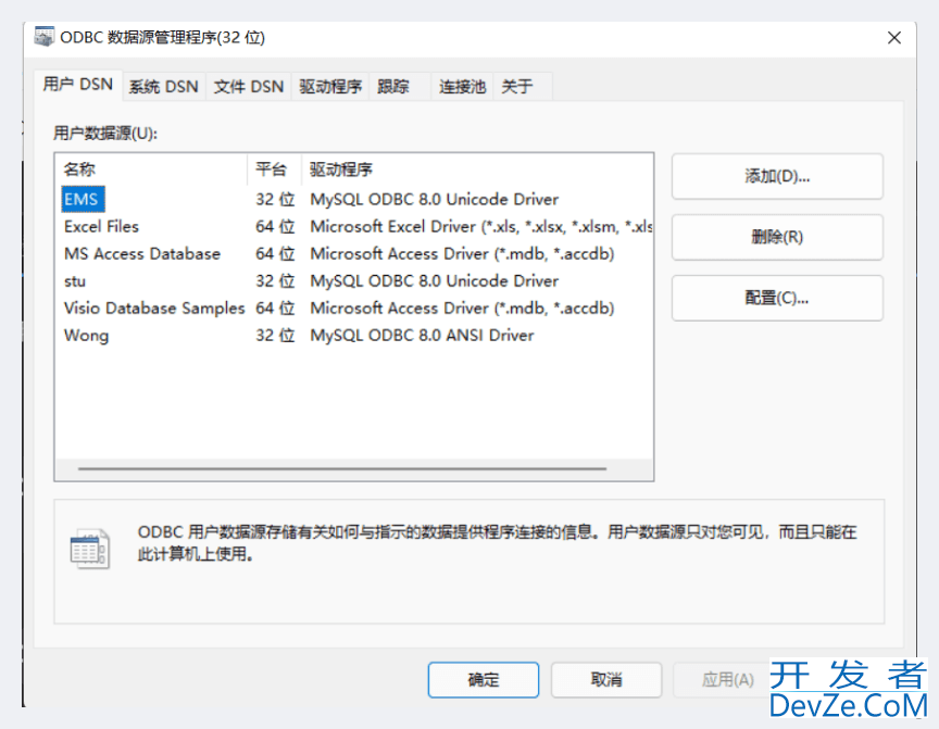 Visual Studio2022连接SQL Server数据库的详细图文教程