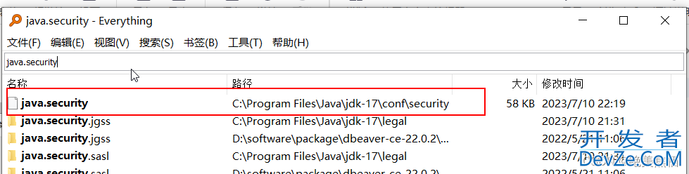 dbeaver配置SQL server连接实现