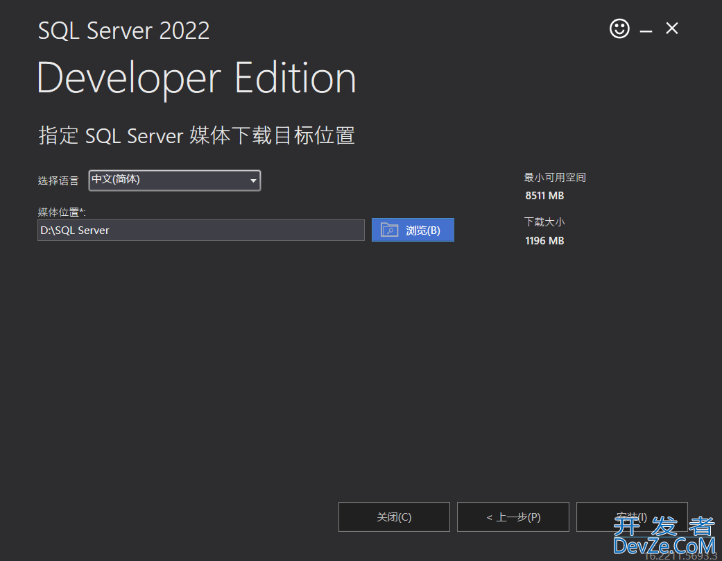 SQL Server2022版+SSMS下载安装教程(保姆级)