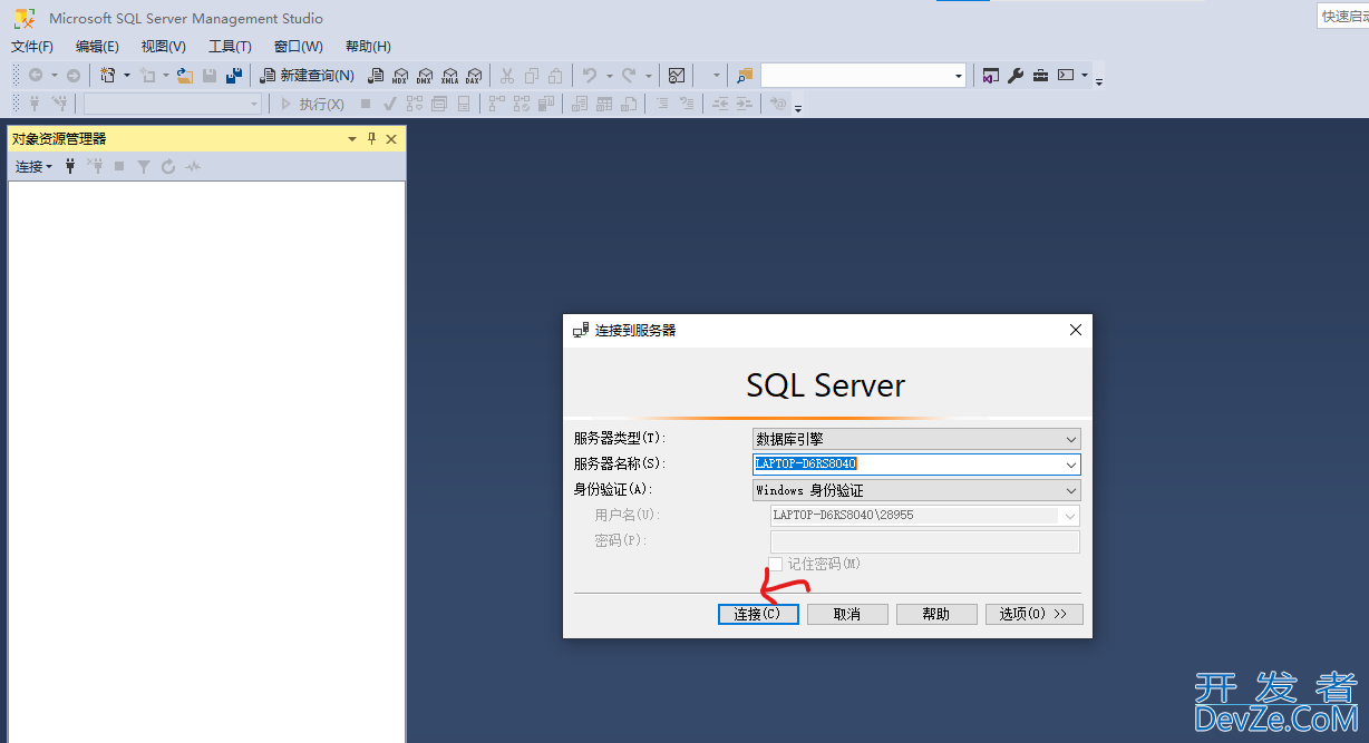 SQL Server2022版+SSMS下载安装教程(保姆级)