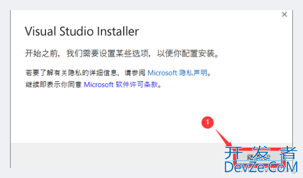 Visual Studio2022连接SQL Server数据库的详细图文教程