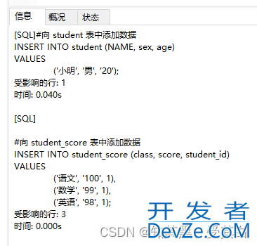 MySQL数据库中外键(foreign key)用法详解