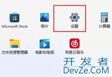 win11怎么设置非活动窗口 win11非活动窗口设置教程