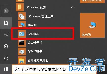 win10硬件加速在哪里 win10硬件加速位置详情