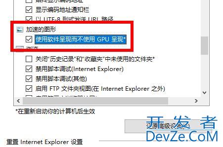 win10硬件加速在哪里 win10硬件加速位置详情