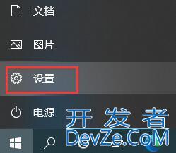 win10怎么关闭垃圾弹窗 win10关闭垃圾弹窗方法