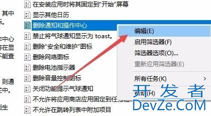 win10操作中心打不开怎么办 win10操作中心打不开的解决方法