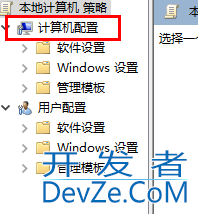 win11如何开启管理员权限 win11管理员权限开启方法