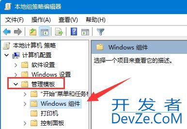 win11如何设置禁止更新驱动 win11禁止更新驱动教程