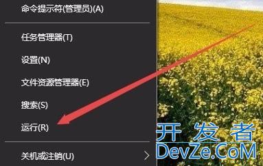 win10操作中心打不开怎么办 win10操作中心打不开的解决方法