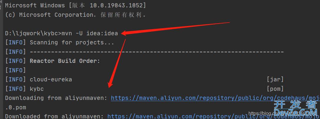 解决Error:(5,55)java:程序包org.springframework.cloud.netflix.eureka.server不存在问题