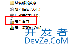 win11如何开启管理员权限 win11管理员权限开启方法