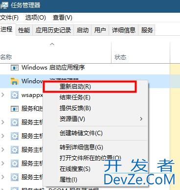 win10搜索框卡死怎么办 win10搜索框卡死解决办法