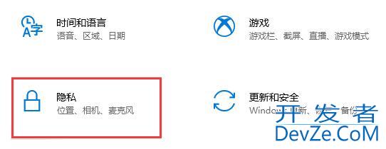 win10怎么关闭垃圾弹窗 win10关闭垃圾弹窗方法