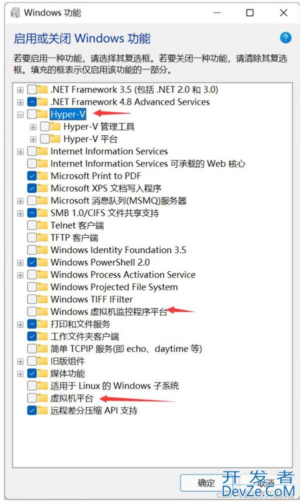 win11蓝屏出现终止代码:SYSTEM SERVICE EXCEPTION怎么解决?