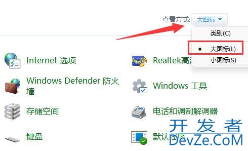 win11如何设置禁止应用联网 win11禁止应用联网教程