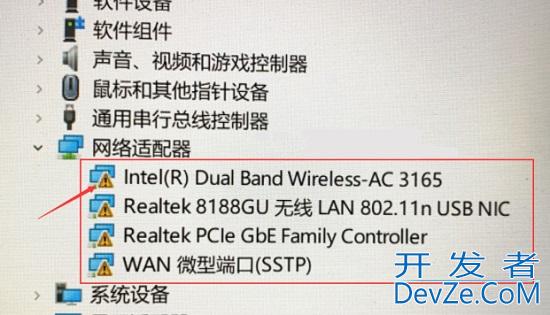 win11无线网络适配器感叹号怎么办 win11无线网络适配器感叹号解决方法