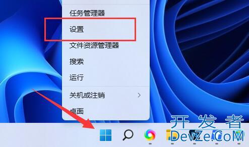 win11扩展屏幕黑屏怎么办 win11扩展屏幕黑屏解决方法