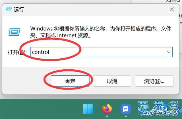 win11提醒windows无法与设备或资源(DNS服务器)连接未响应的多种修复技巧