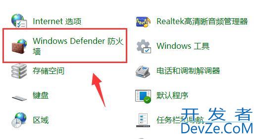 win11如何设置禁止应用联网 win11禁止应用联网教程