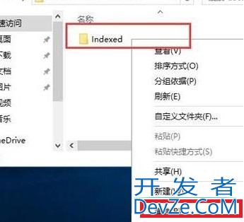 win10搜索框搜不到东西怎么办 win10搜索框无法使用解决方法