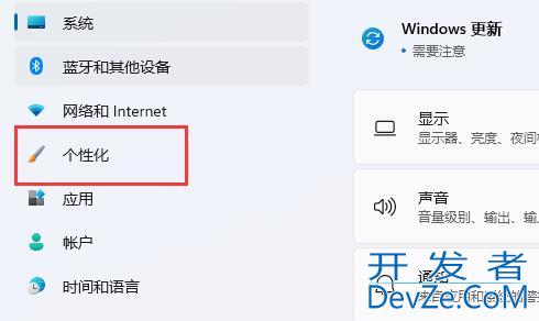 win11扩展屏任务栏没东西怎么办 win11扩展屏任务栏没东西解决方法