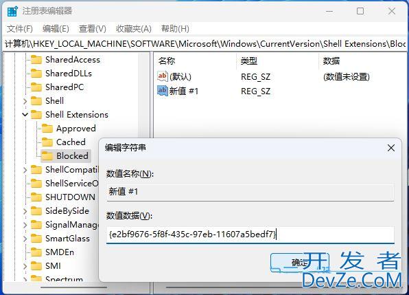 win11系统莫名特别卡怎么办? win11卡顿严重完美解决