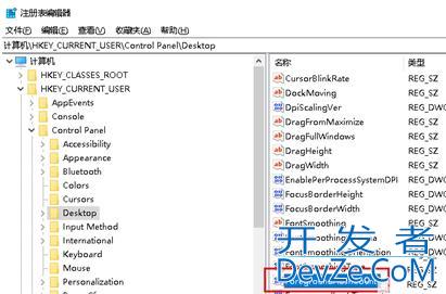 win10系统任务栏图标闪烁怎么办 win10任务栏图标一直闪烁解决方法