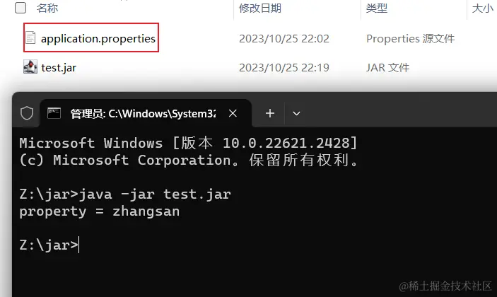 Java中读取配置文件的示例详解