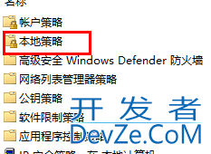 win11如何开启管理员权限 win11管理员权限开启方法