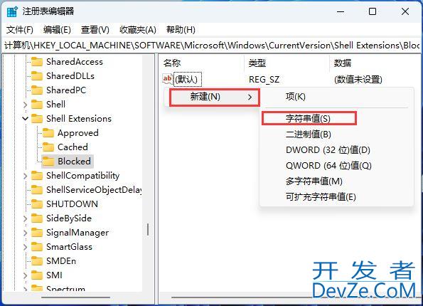 win11系统莫名特别卡怎么办? win11卡顿严重完美解决