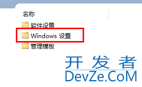 win11如何开启管理员权限 win11管理员权限开启方法