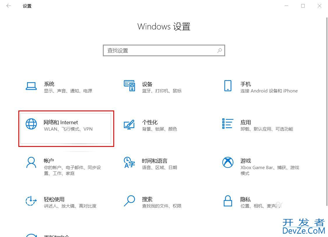 随机硬件地址怎么关闭? Win10随机硬件地址关闭教程