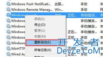 win10搜索框搜不到东西怎么办 win10搜索框无法使用解决方法