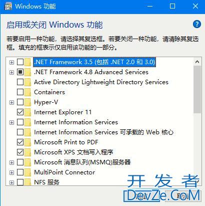 Win10如何启用或者关闭系统组件 Win10系统启用或者关闭系统组件的方法